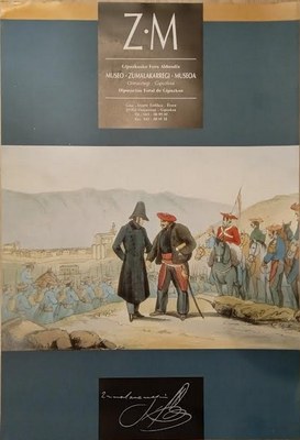 Carlos VANZELLER, ilustrador portugués de la Primera Guerra Carlista.